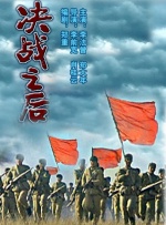 我就要你爽爽的
